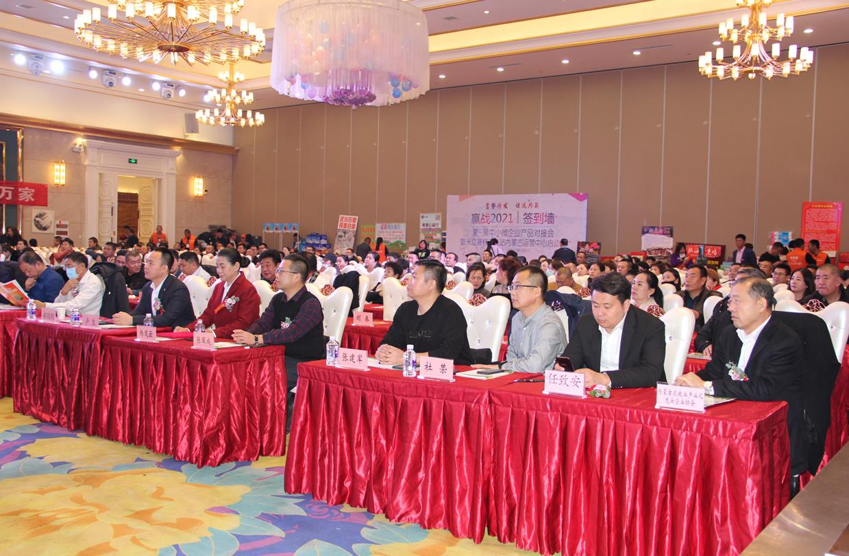 構建新型服務平臺，助力名優(yōu)特品牌建設