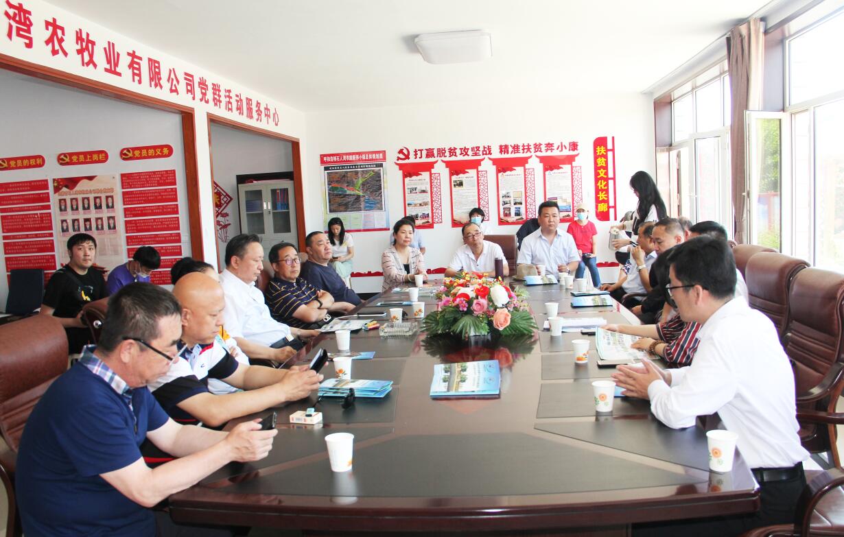 銀企對話，共謀產(chǎn)業(yè)發(fā)展新思路