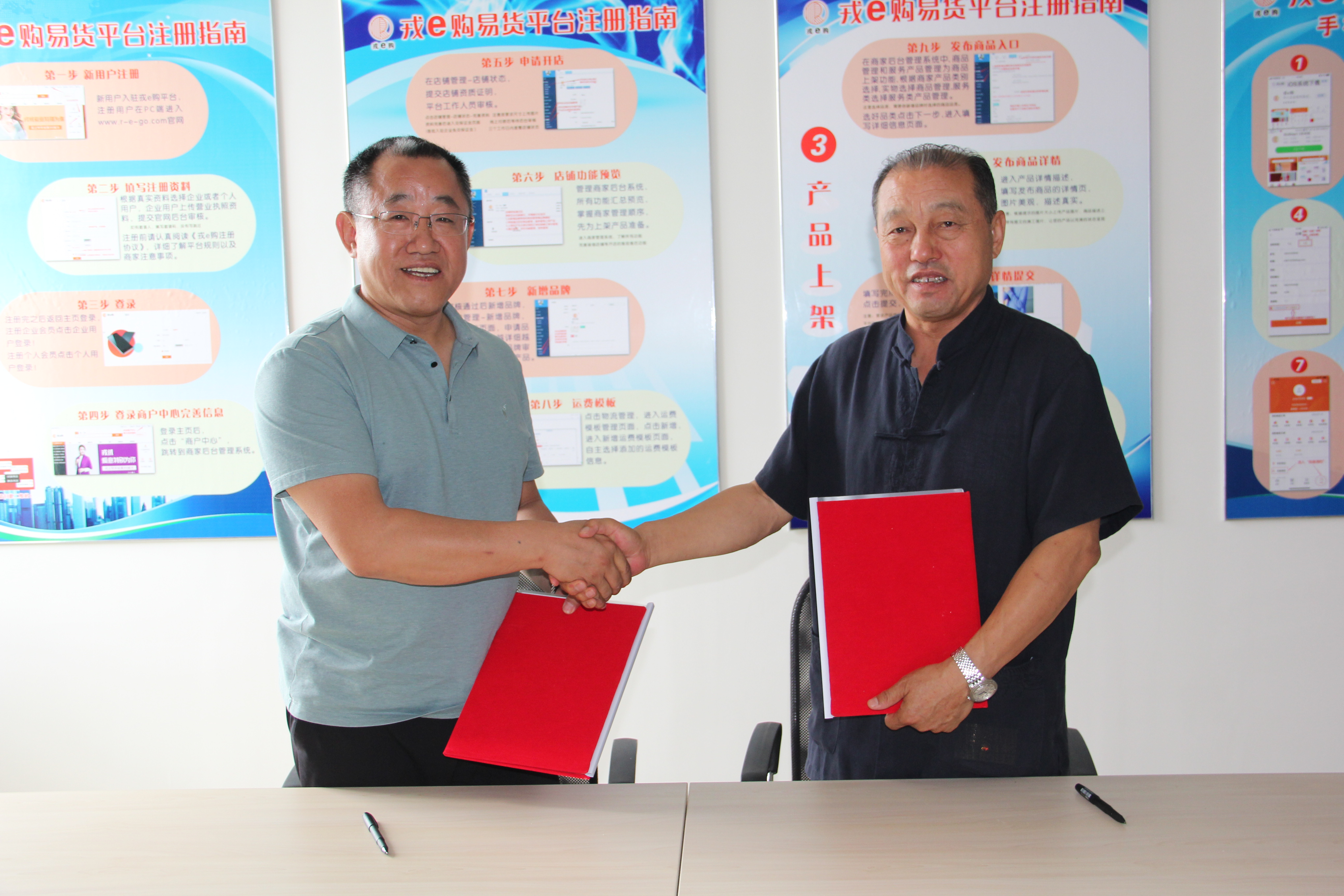 區(qū)域合伙人，為拓寬服務(wù)領(lǐng)域再踏新征程