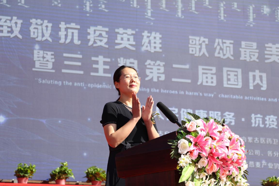 弘揚抗疫精神 倡導健康生活   ——“致敬抗疫英雄，歌頌最美逆行人”公益活動在三主糧集團舉辦