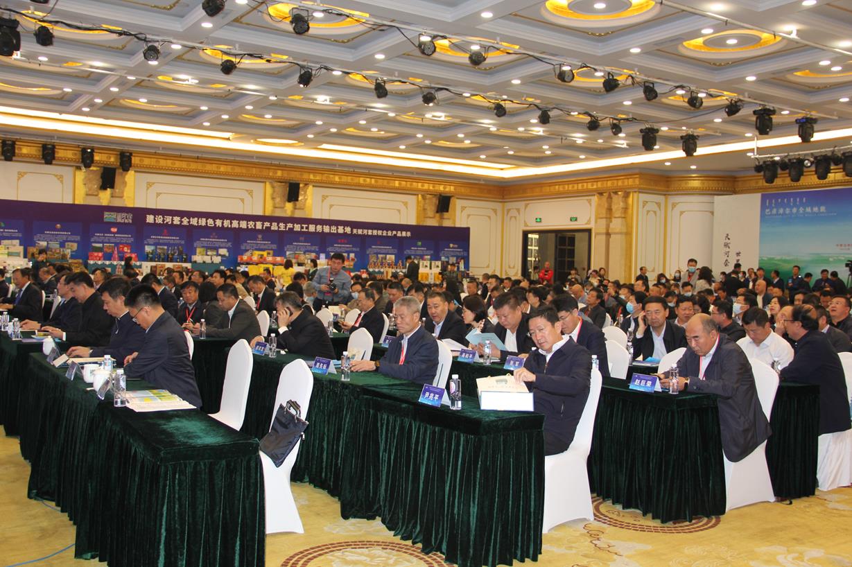 百家現(xiàn)代農(nóng)業(yè)產(chǎn)業(yè)化龍頭企業(yè)走進(jìn)巴彥淖爾暨助力民營經(jīng)濟(jì)高質(zhì)量發(fā)展對接會(huì)在 臨河召開