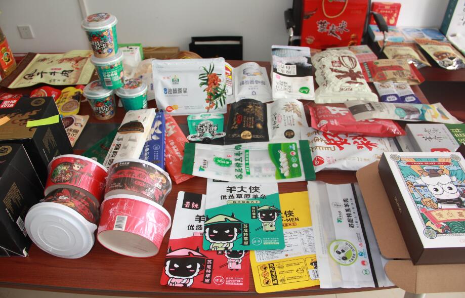 第六屆內(nèi)蒙古自治區(qū)農(nóng)畜產(chǎn)品包裝設(shè)計(jì)競賽評(píng)比工作順利完成