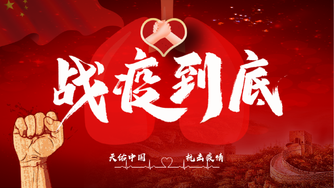 眾志成城，抗擊疫情—內(nèi)蒙古農(nóng)牧業(yè)產(chǎn)業(yè)化龍頭企業(yè)協(xié)會(huì)在行動(dòng)（三）