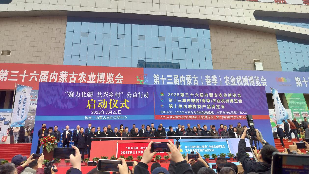 協(xié)會(huì)引領(lǐng)，龍頭聚力共筑產(chǎn)業(yè)生態(tài) 第三十六屆農(nóng)博會(huì)啟幕賦能全產(chǎn)業(yè)鏈