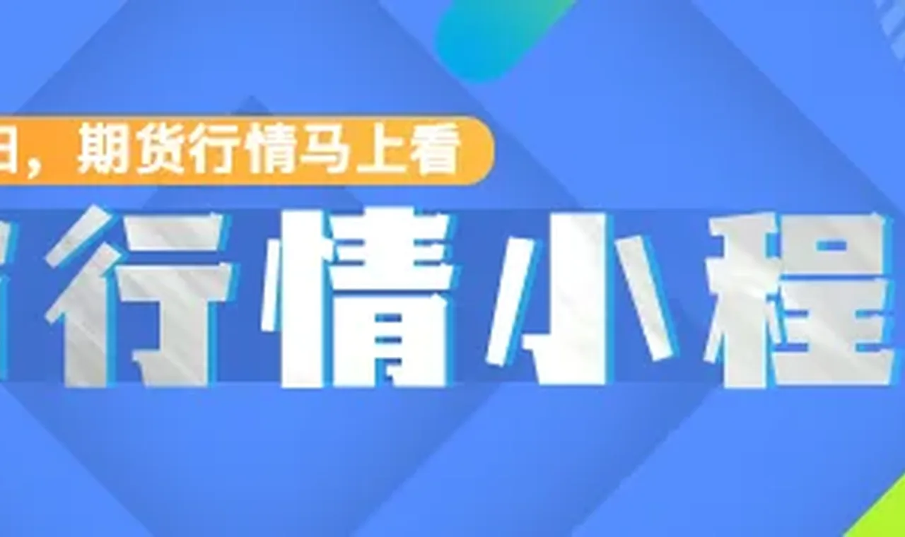 国际金融市场早知道：5月28日 插图